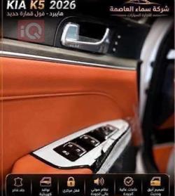 كيا K5